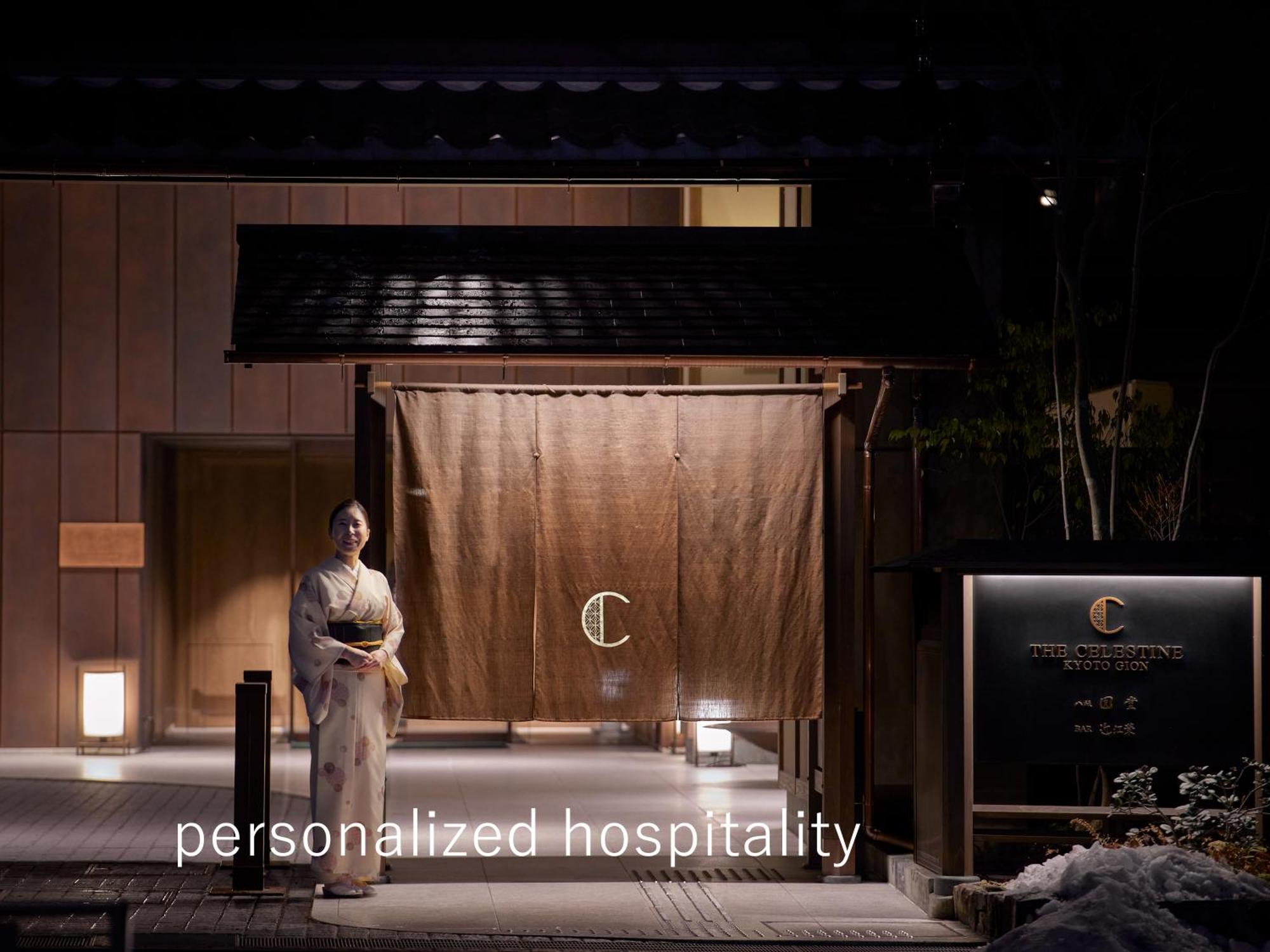 Hotel The Celestine Kyoto Gion Kültér fotó Entrance of the hotel
