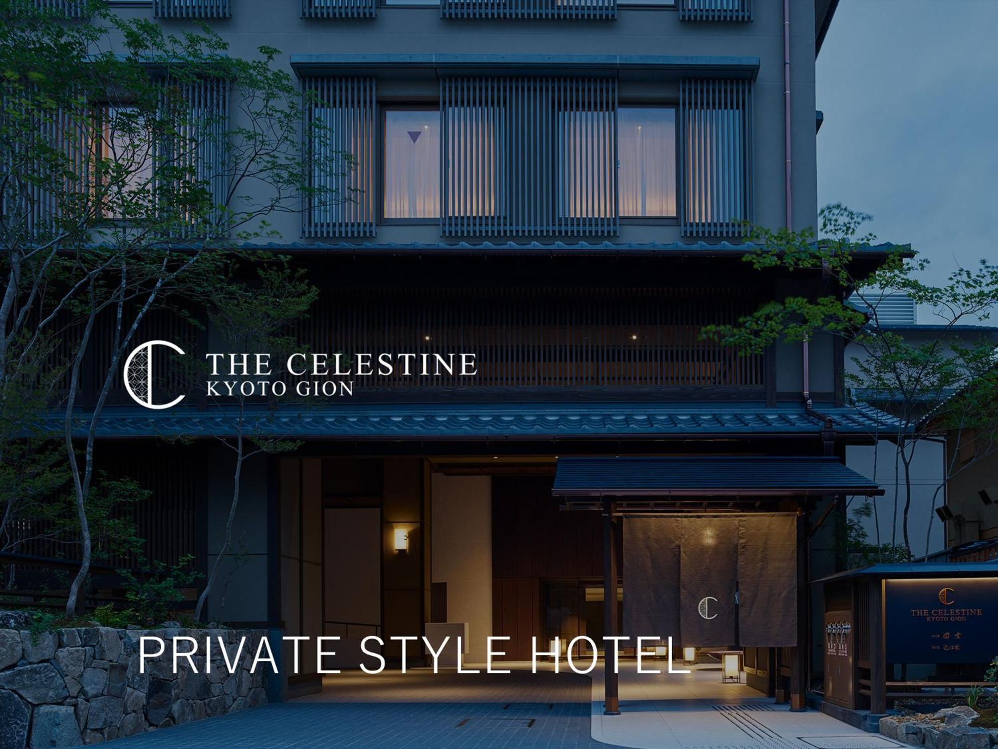 Hotel The Celestine Kyoto Gion Kültér fotó The Celestine