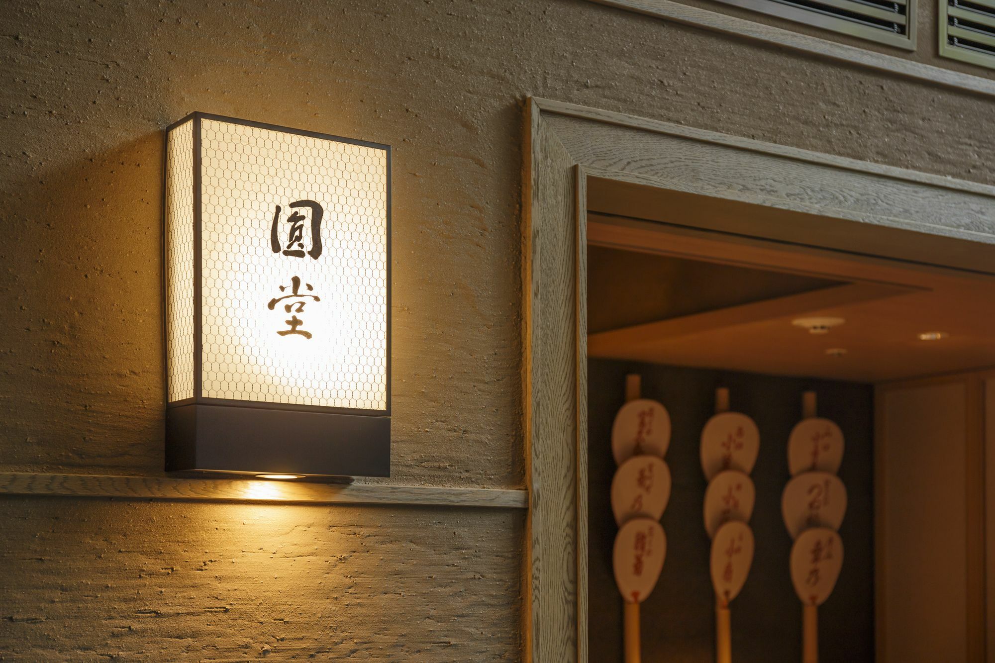 Hotel The Celestine Kyoto Gion Kültér fotó A Japanese wall light